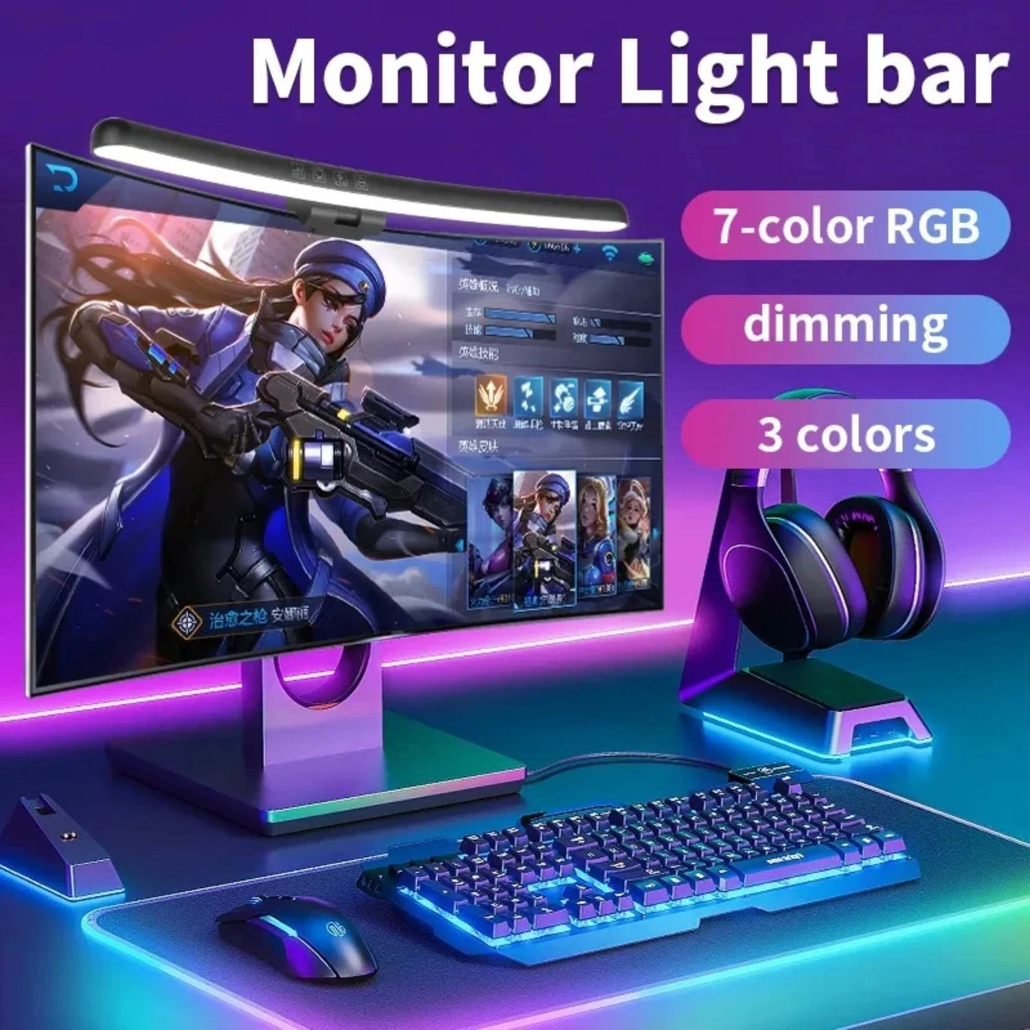 LED Monitor Light   Light PC Computer Laptop Hanging LED  Light Stepless Dimming  Study Reading USB  Lights