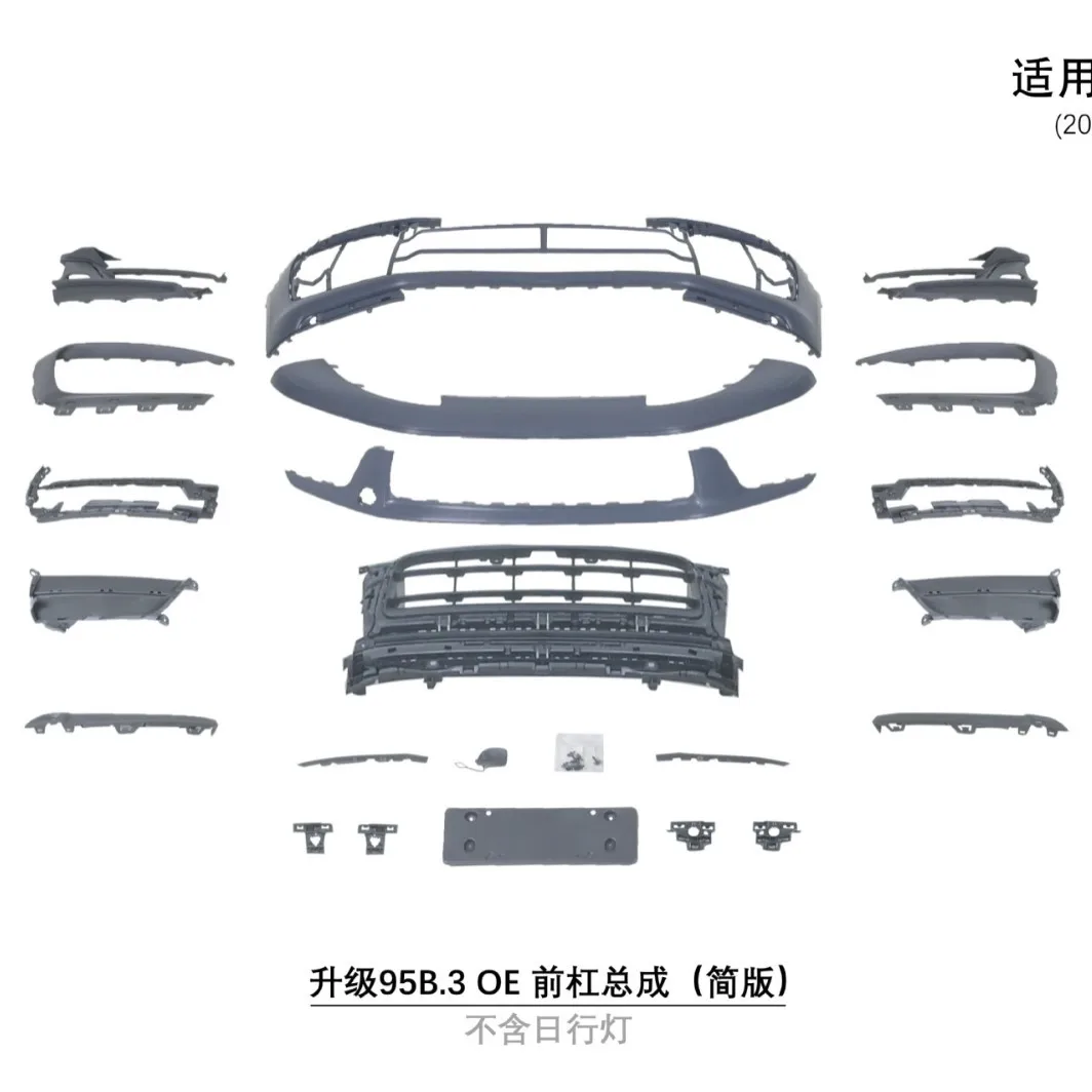 

Suitable for The 14-UP model of the MACAN95B has been upgraded to a simplified 95B.3OE front bumper assembly without daytime run