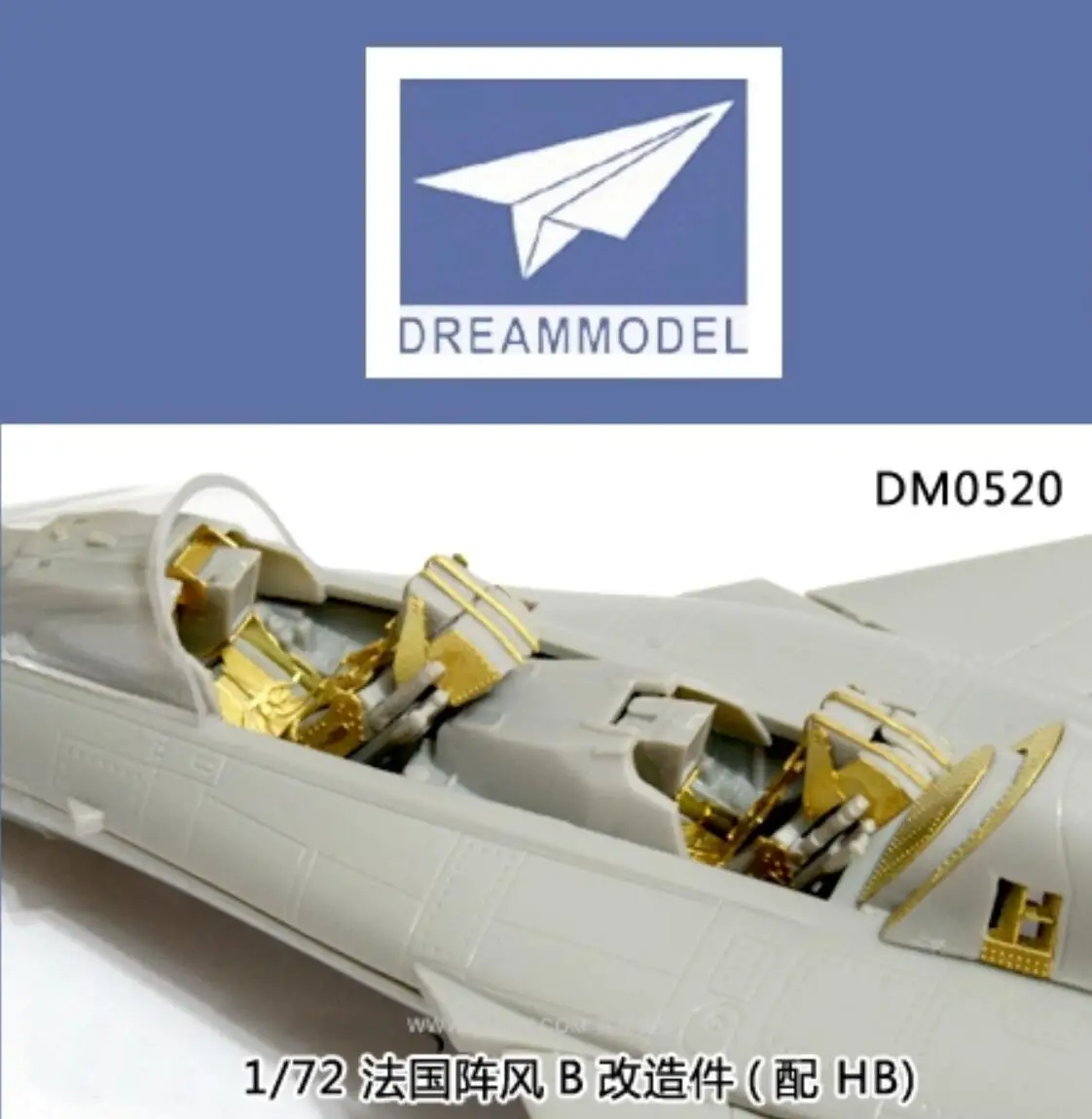 

Модель мечты DM0520 1/72 Rafale B фото набор с гравировкой для Hobbyboss 87245