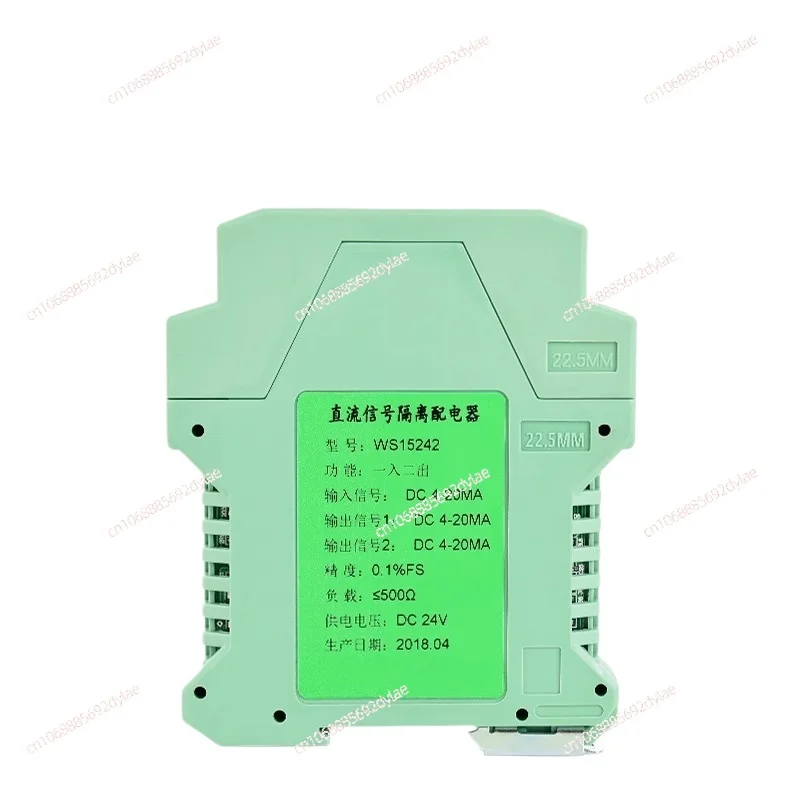 DC signal isolator with one input and two outputs, 4-20mA distributor module, passive transmission of 0-10V5 distributor