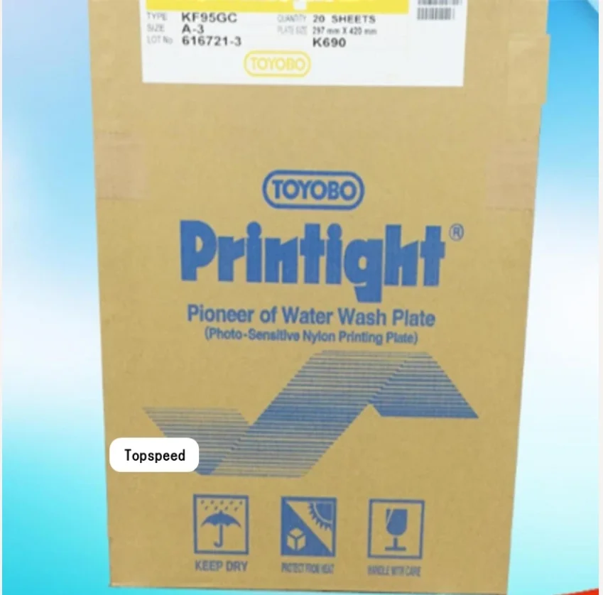 Water Washable Polymer Plate A3 Size 20pcs Made In Japan Photo Sensitive Nylon Plate For Pad Printing