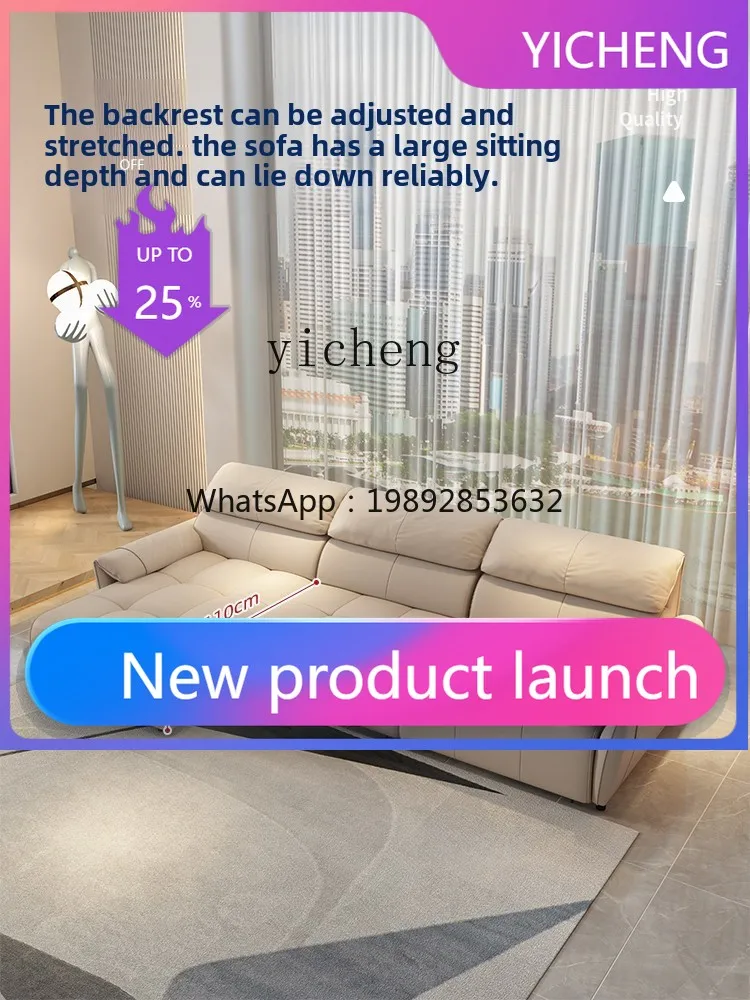 

S1 electric multi-function sofa bed dual-purpose remote control retractable living room modern first-layer leather sofa