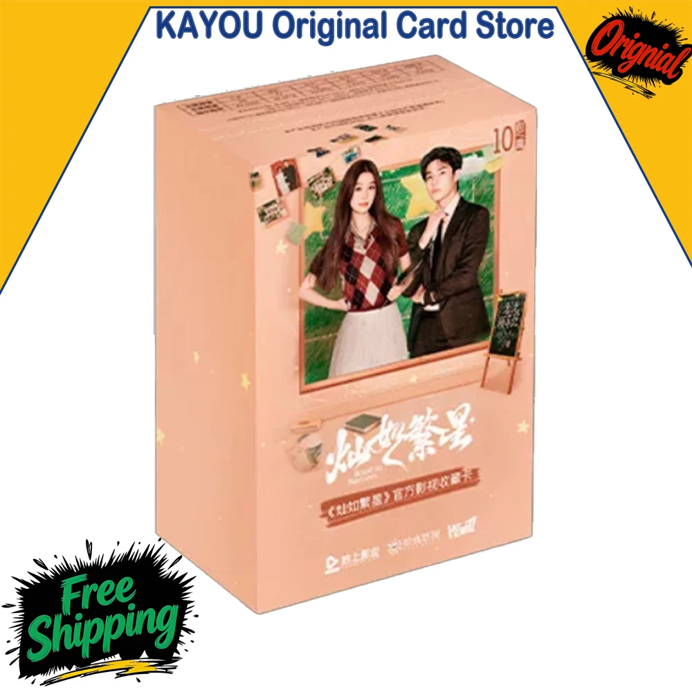 hitcard-shining-star-cards-official-film-television-collectible-cards-yu-shuxin-chen-jingke-ma-boqian-xie-keyin-gong-beibi-gifts