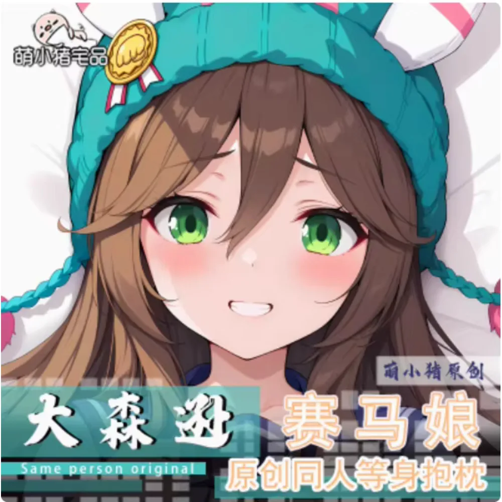 

Аниме Acg Pretty Derby Samson Big Sexy Dakimakura Hing наволочка для тела наволочка подушка постельные принадлежности подарки MXZ