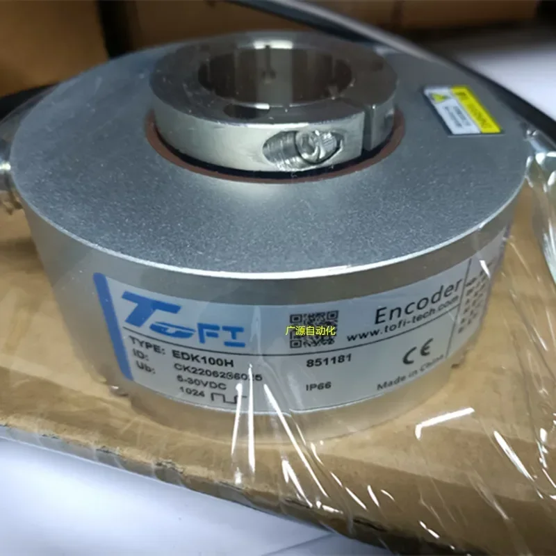 New EDK100H851181 Incremental Photoelectric Elevator Encoder XCMG Tower Crane Zhonglian Tower Crane