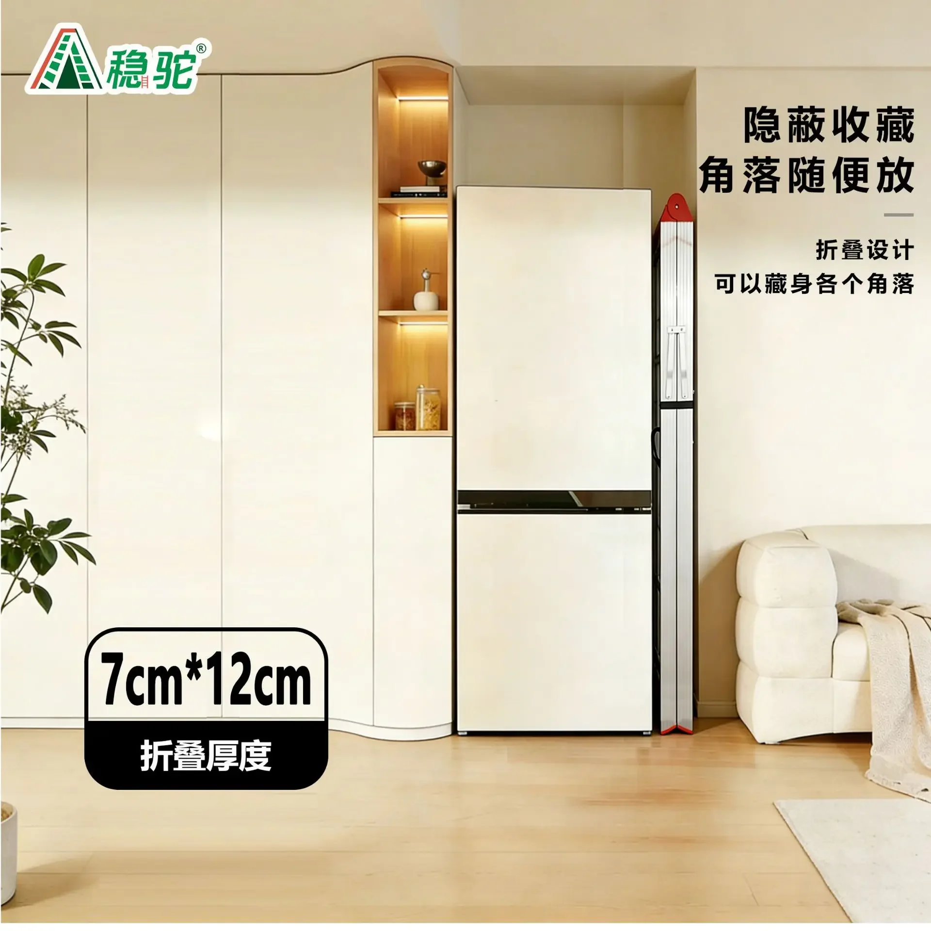 Wentuo Factory Aluminum alloy folding ladder stick ladder can be folded into strip-shaped household