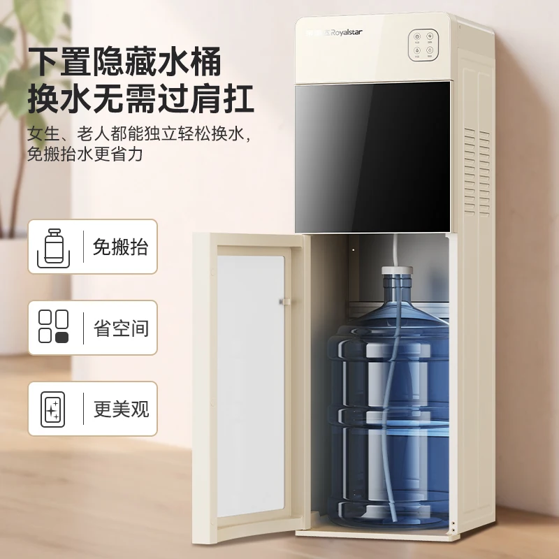 

Ведро под диспенсер для воды, бытовой, полностью автоматический, интеллектуальный, с подогревом и охлаждением, для небольшого общежития 2025л.