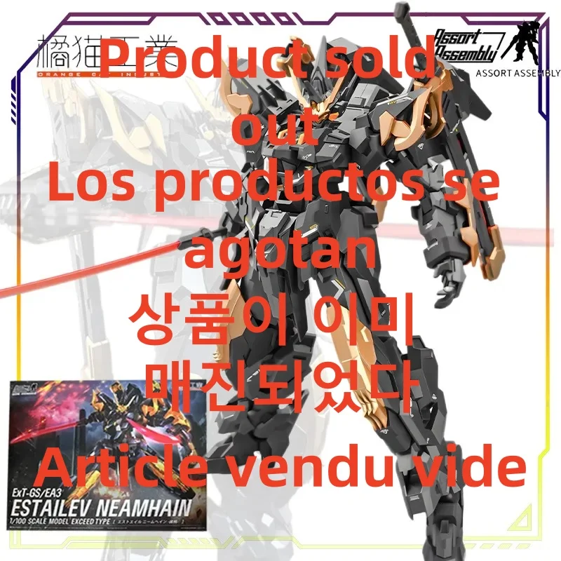 

Orange Cat Industry Original EXT-GS Series Shining III Fighter Crow Anime Action Figure Assembly Model Toys Model Gifts for Boys