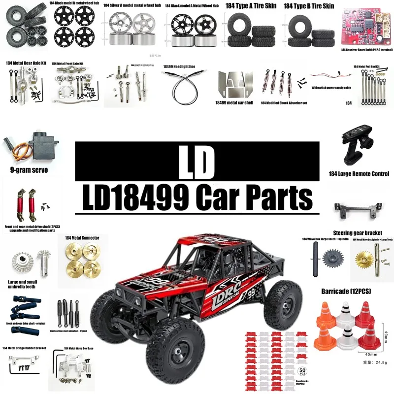

LD LD18499 RC Original Car Parts Tire Modification Shock Absorber Metal Upgrade Accessories Car Shell Rear Axle Receiver Board