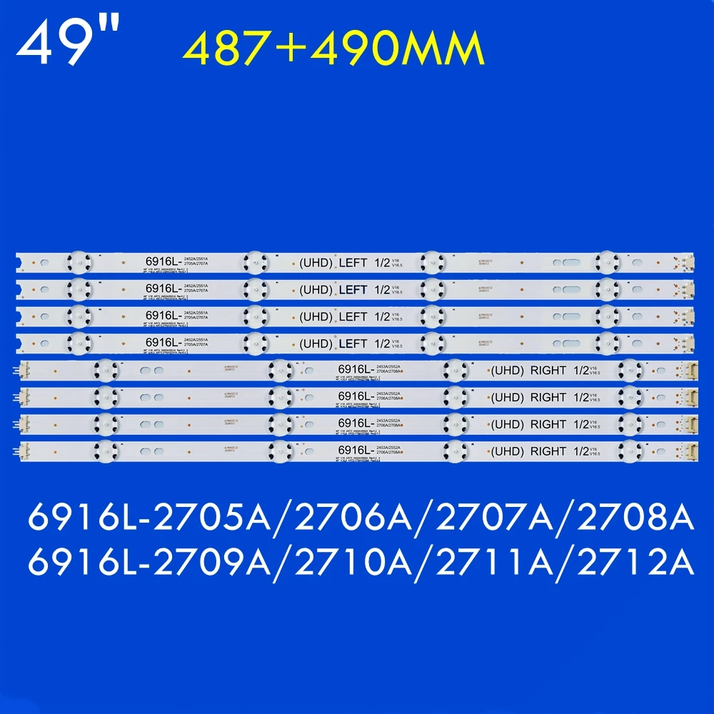 

Лента светодиодной подсветки 49 дюймов V16 ART3 6916L-2705A 6916L-2706A 6916L-2707A 6916L-2708A 6916L-2709A 6916L-2710A 6916L-2711A 6916L-2712A