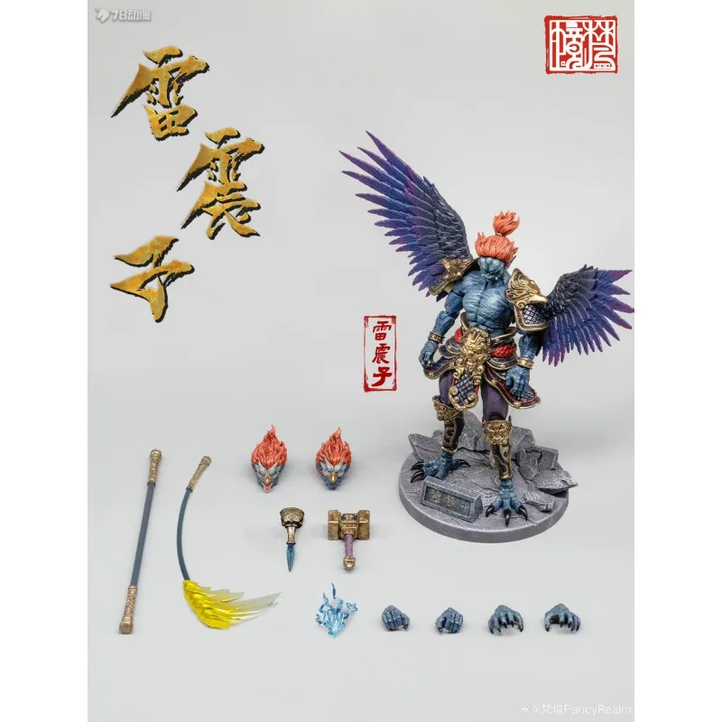 Fornecimento local fancyrealm original deify série lei zhenzi figura de ação modelo brinquedos modelo colecionável ornamentos presentes para meninos