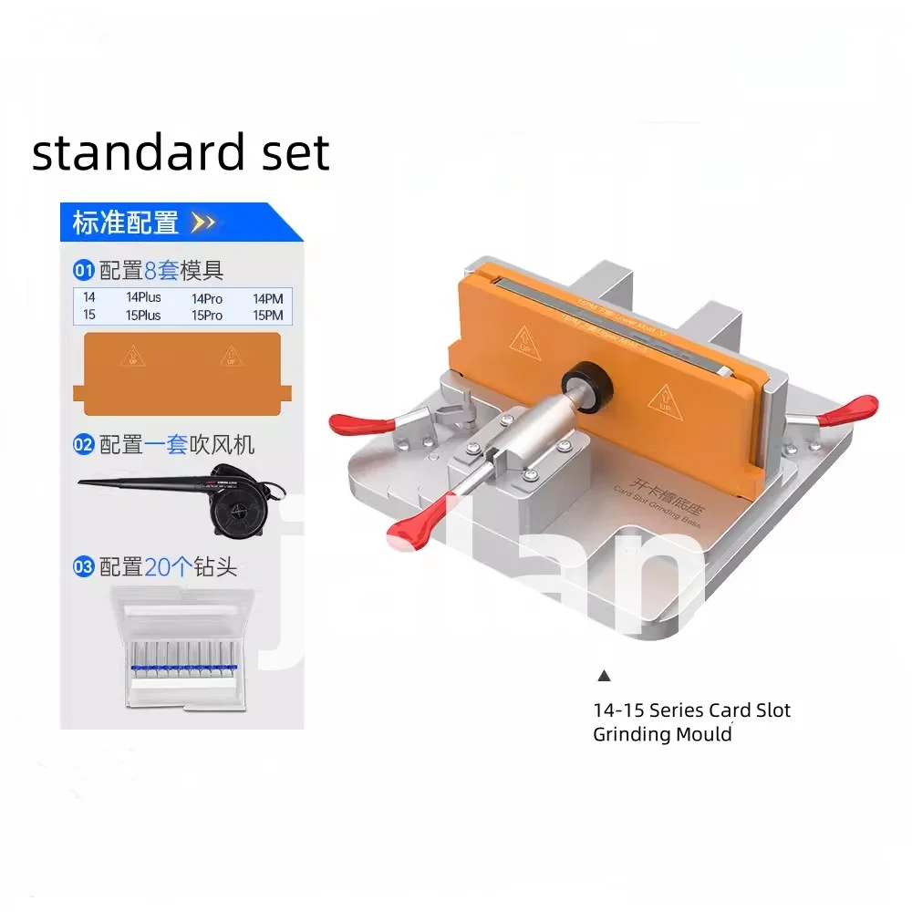 JCID 14/15/16/17 Series Card Slot Grinding Mold, Special Fixture Accessory for EM02 CNC Grinding Machine