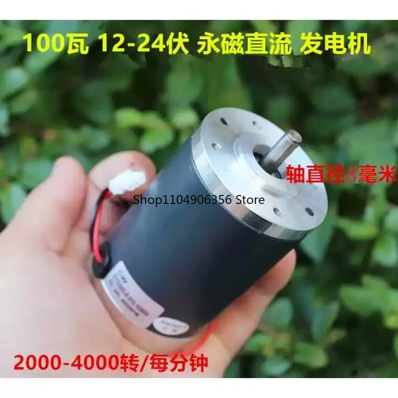 

Генератор постоянного тока с постоянным магнитом, 12 В, 24 В, вольт, 100 Вт, 180 Вт, 300 Вт, ручная педаль ветра, гидравлическая зарядка аккумулятора