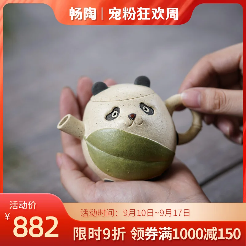 【 Changtao 】 Yixing Purple Clay Pot Fully Handmade Li Xinsheng Tea Creative And Cute Little Panda Warm Dun 120ml