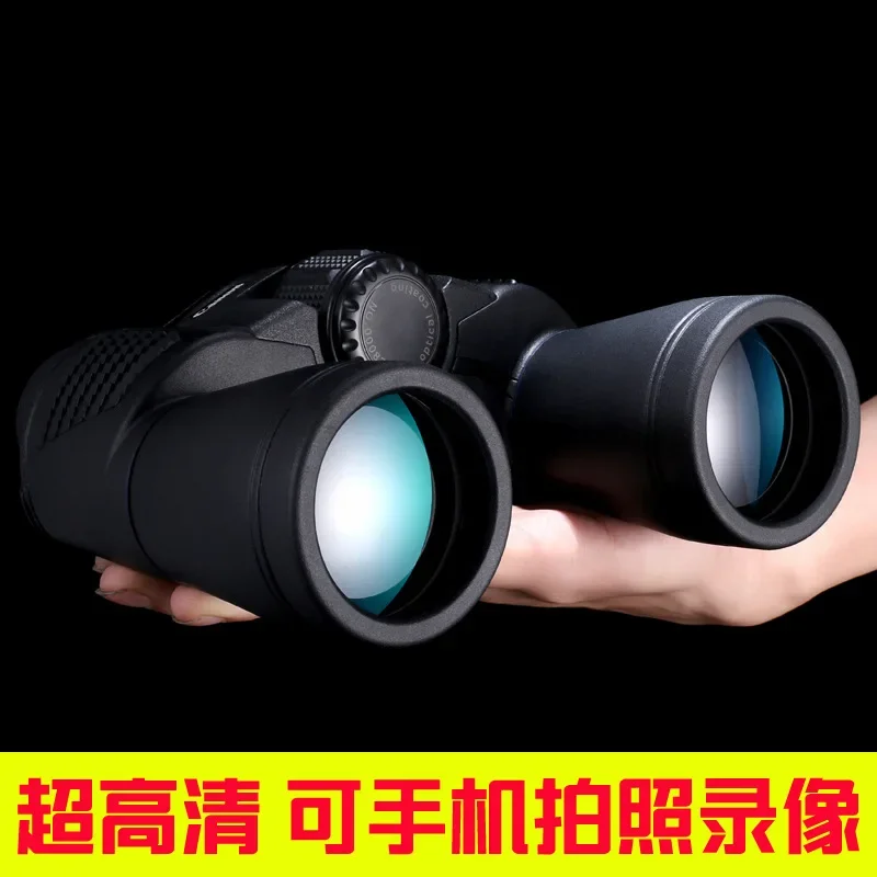 Binoculares 20X50, gafas de visión para exteriores, visión nocturna con poca luz, gafas de visión de alta definición y alta potencia
