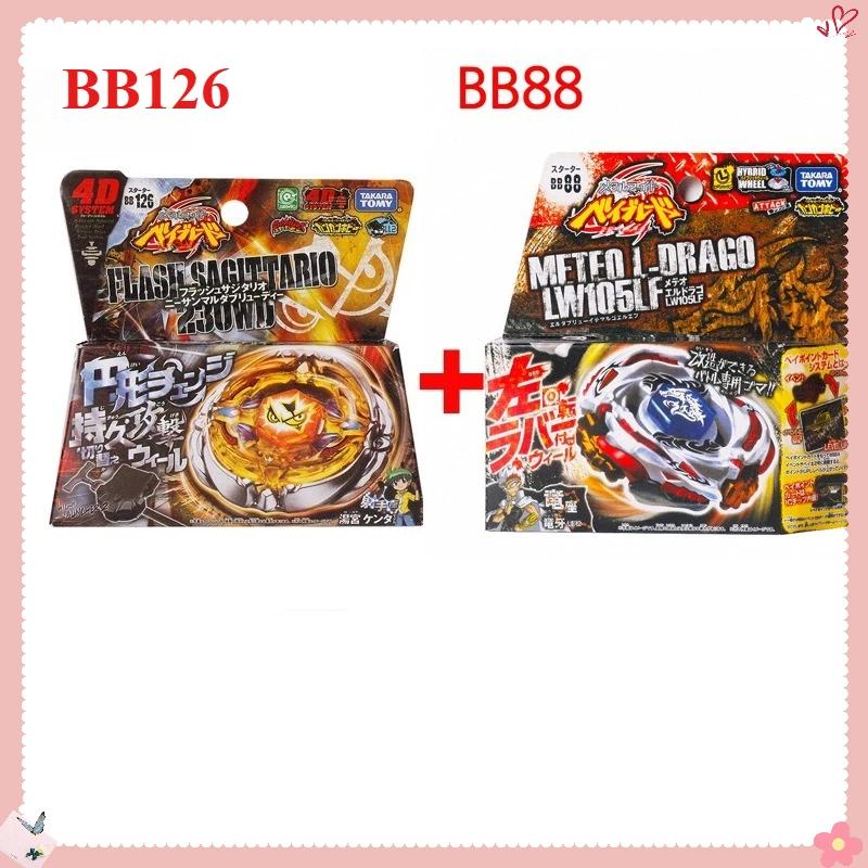 GENUINE TAKARA TOMY New with original packaging BB124 BB126 BB80