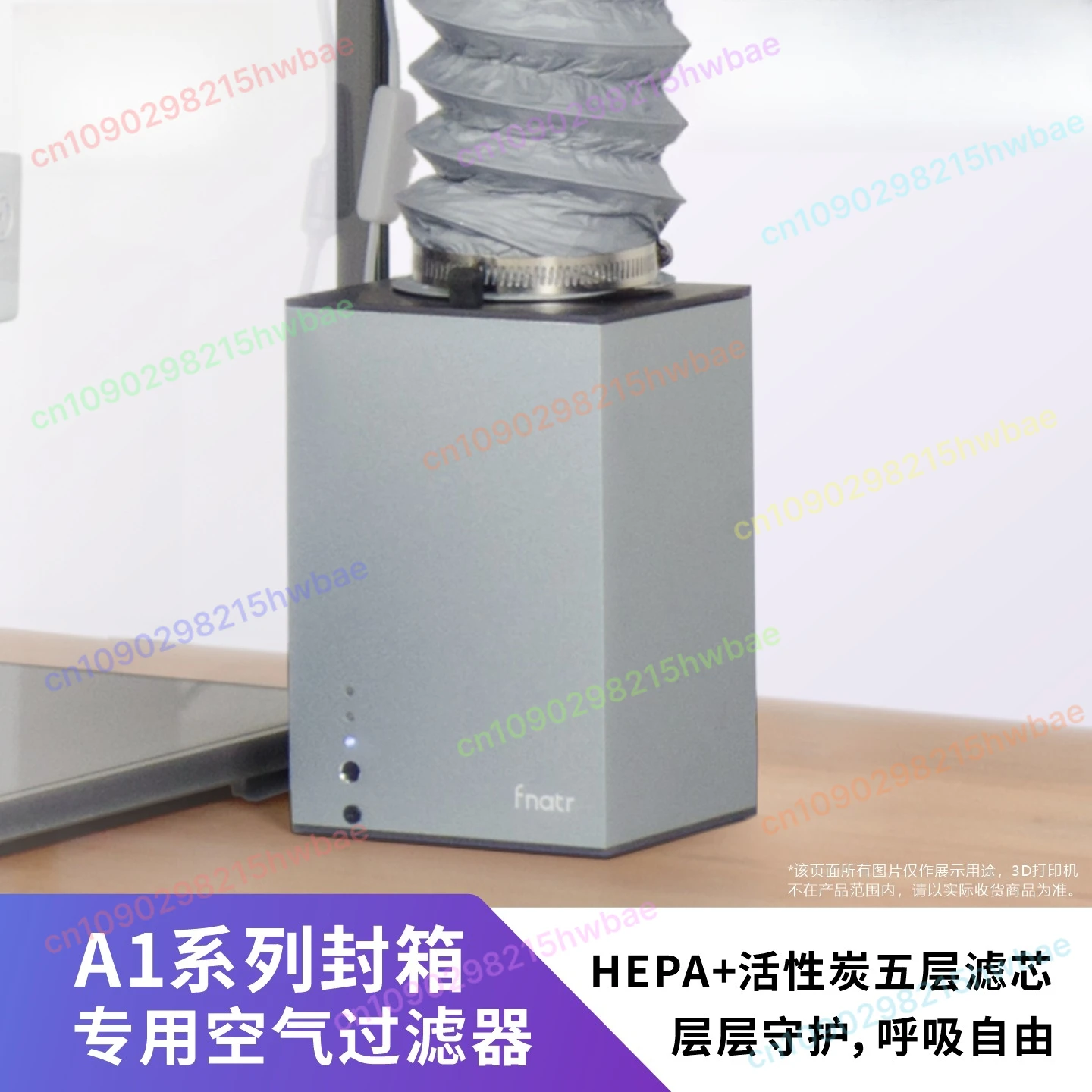 

Уплотнительный фильтр G1 подходит для уплотнительного очистителя 3D-принтера Tuozhu A1/A1mini