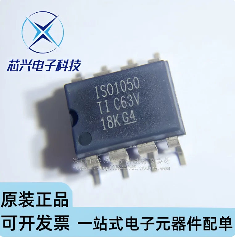 10pcs ISO1050 silk screen SOP-8 ISO1050DUBR isolated CAN transceiver
