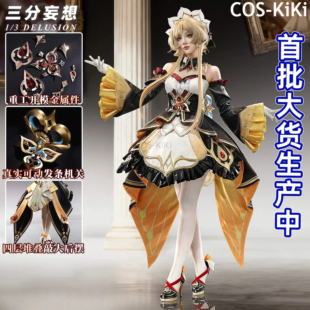 

COS-KiKi Genshin Impact Sandrone Marionette игровой костюм элегантное милое платье униформа косплей костюм Хэллоуин вечерние наряд женский