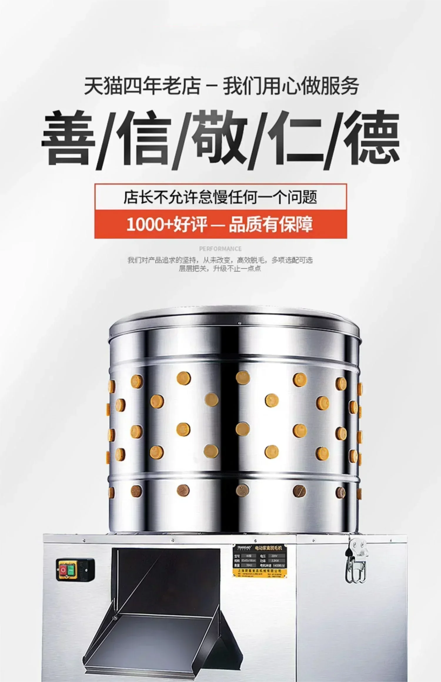 Hair removal machine chicken duck goose automatic turbine commercial sheep dog pigeon plucking small stainless steel Hot sales