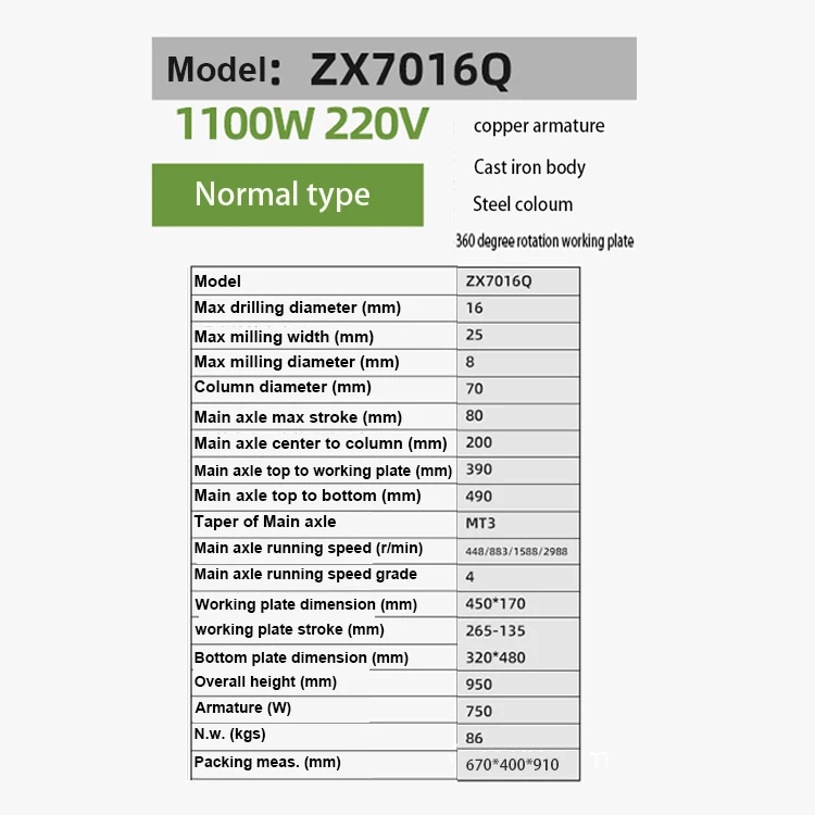 Model ZX7016 220V 1100W Two Function Drilling And Milling Heavy Duty Factory Price Supply Bench Drilling Machine