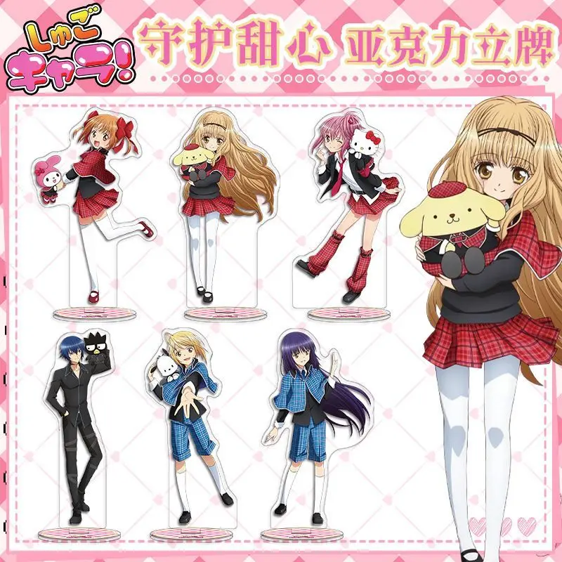 

Shugo Chara Sanrio Anime Acrylic Stand Hinamori Amu Kuromi Desktop Display Accessories Cartoon Peripheral Kawaii Ornament