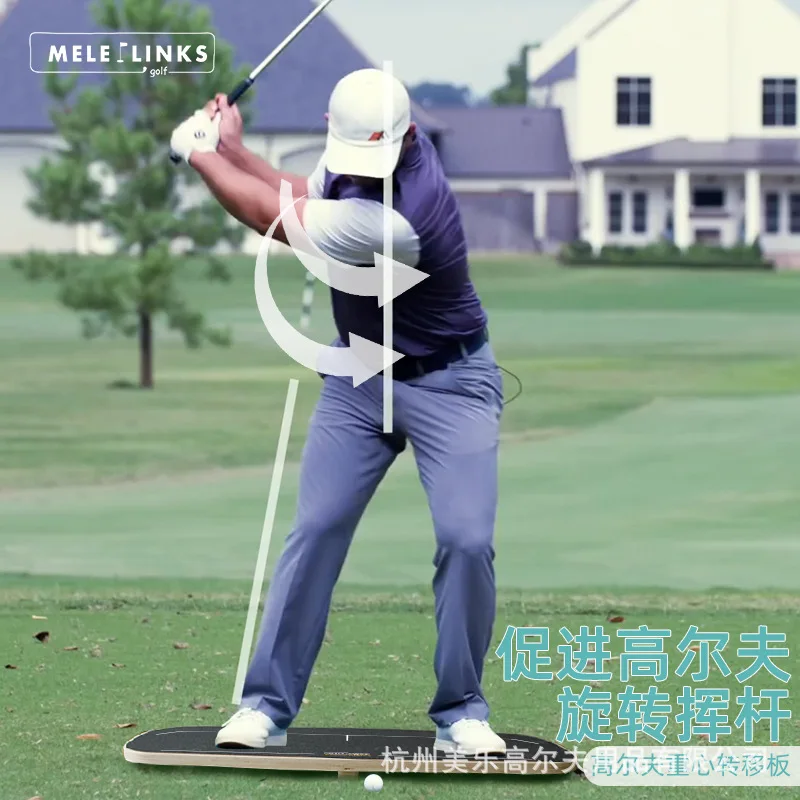 

Golf Center Of Gravity Transfer Board Golf Swing Practitioner Balance Board