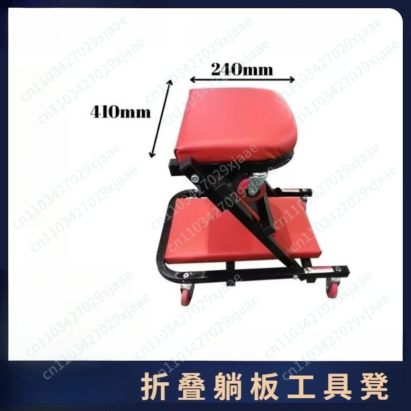 Folding tool stool, car maintenance stool 36 inch dual-purpose black and red car repair reclining board