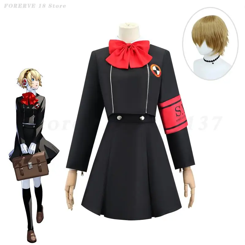 Halloween Aegis Aigis Persona 3 Cosplay Costume Game JK School Uniform Black Outfits Anime Carnival Party Role Play Clothes