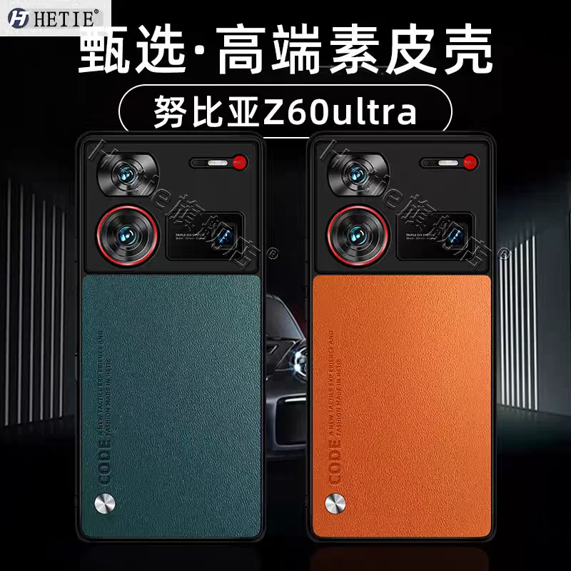 

Роскошный чехол из искусственной кожи для ZTE Nubia Z80 Ultra, задняя крышка, силиконовый противоударный чехол с полной защитой для ZTE Nubia Z80 Ultra