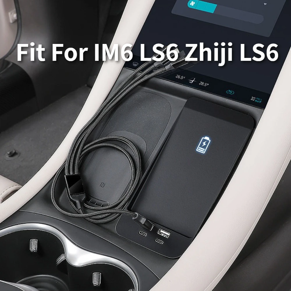 Fit For IM6 LS6 Zhiji LS6 2023-2025 Car Central Control USB Expander Glasses Case Modified Charger Cigarette Lighter Adapter