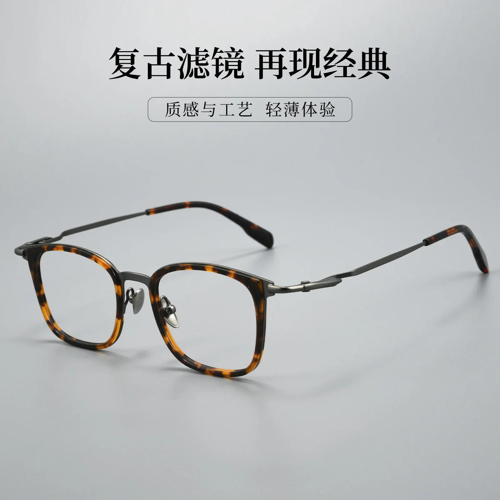 BCLEAR Ultralight Retro Square Glasses Frame for Men And Women Handmade Acetate Titanium Comfortable Eyewear Literary Vintage