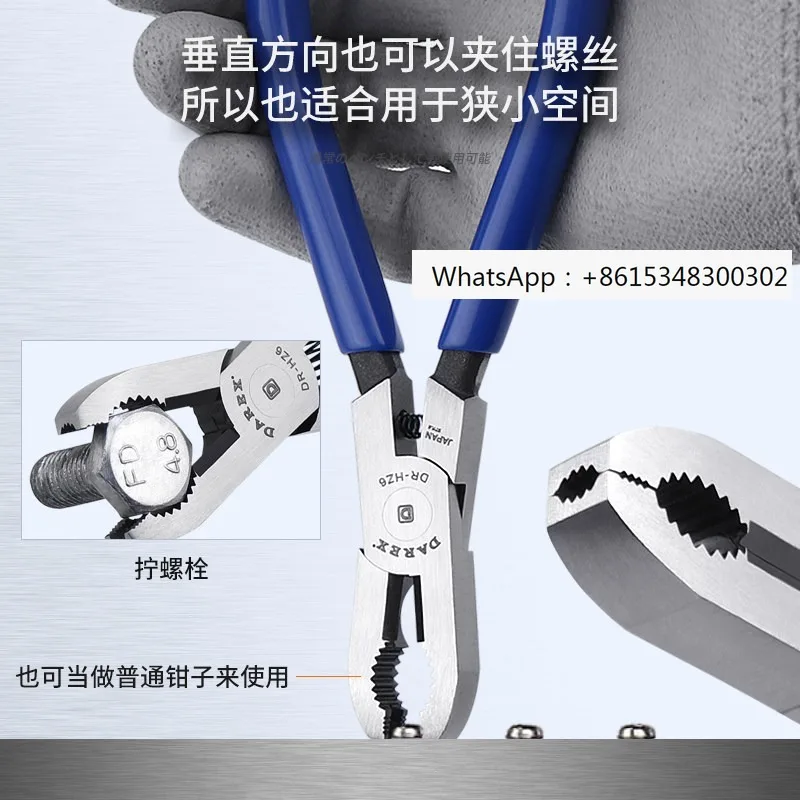 Multi functional sliding tooth damaged screw pliers extractor rusted flat head irregular shaped screw disassembly 7 inches