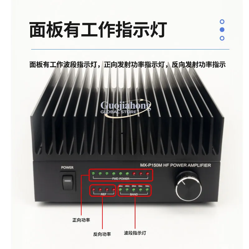 

Усилитель мощности MX-P150M HF для коротковолновых радиостанций IC-705 и FT-818ND