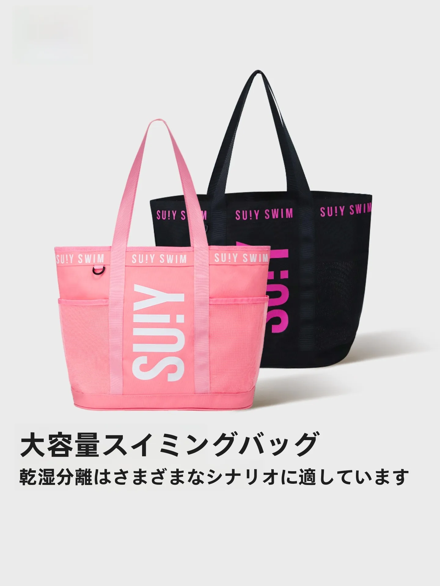 waterproof-large-capacity-swimming-bag-women's-handheld-toiletry-bag-dry-wet-separation-storage-bag-for-swimming-special-equi