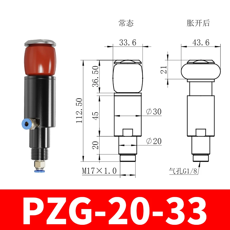 Mechanical arm pneumatic expansion fixture, internal support fixture, airtightness testing expansion fixture