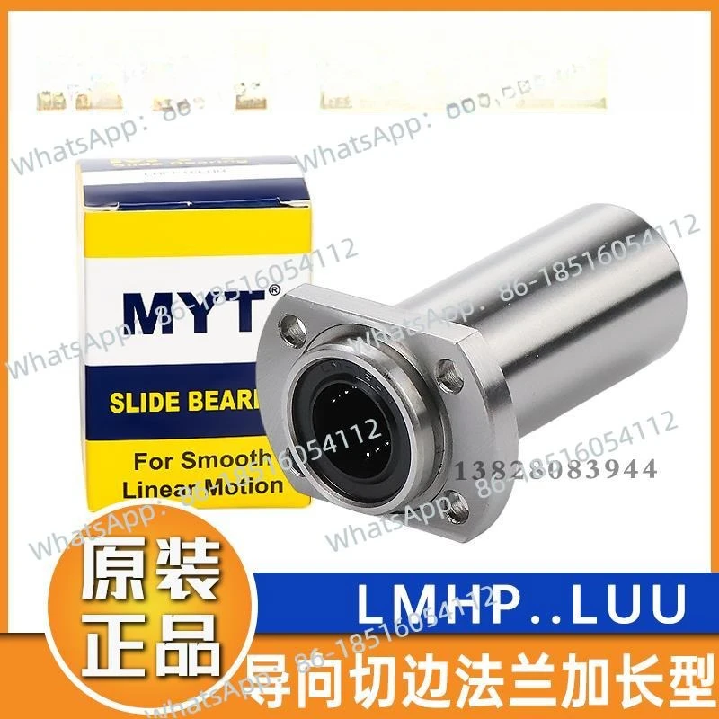 دليل شفة مشذبة مزدوجة تحمل خطي ممدود LMHP25 30 35 40 50 60LUU