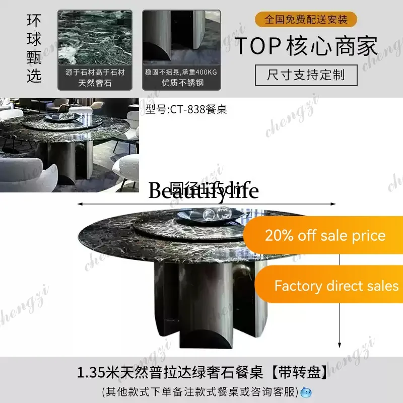 M182 Natural marble round table Italian light luxury high-end with turntable round flower green luxury stone dining table