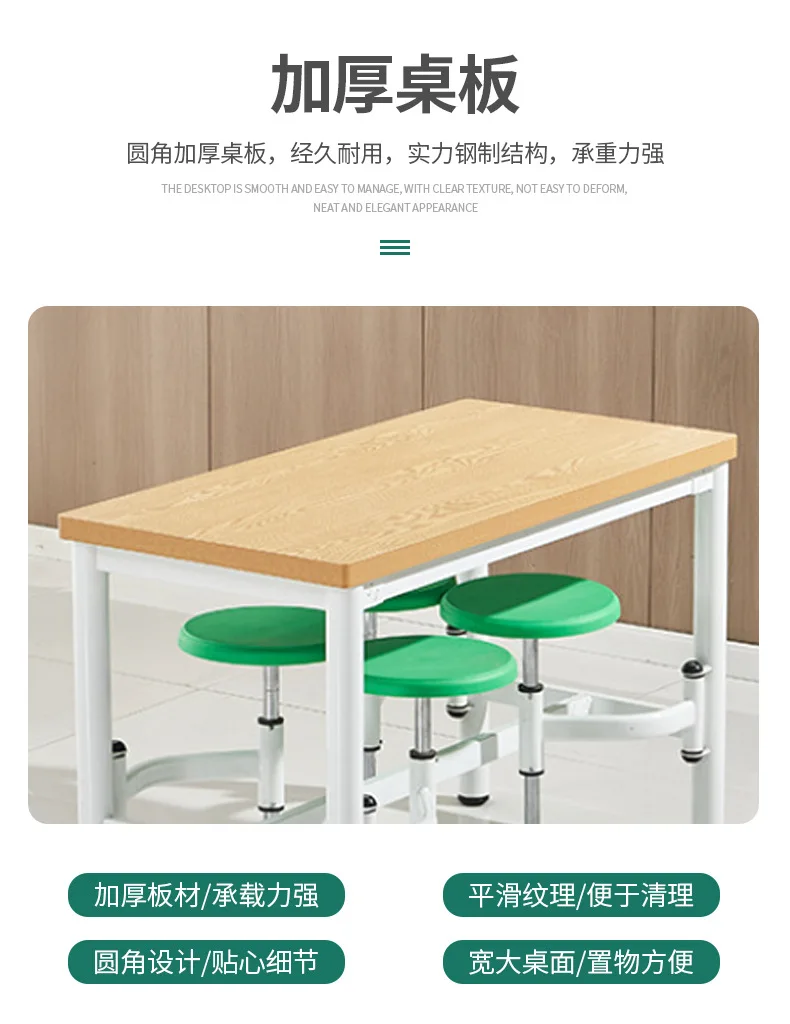 Canteen dining table and chairs Fireproof board tabletop stool can be rotated for 4 people Conjoined