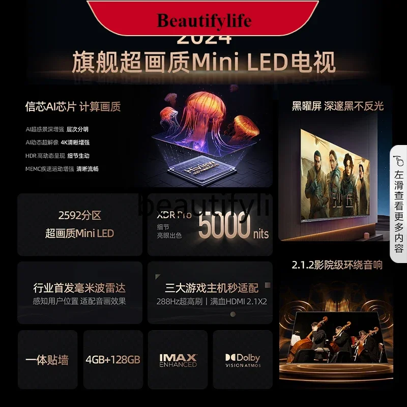 

E132 100E8N Pro 100-inch giant screen LED TV LCD