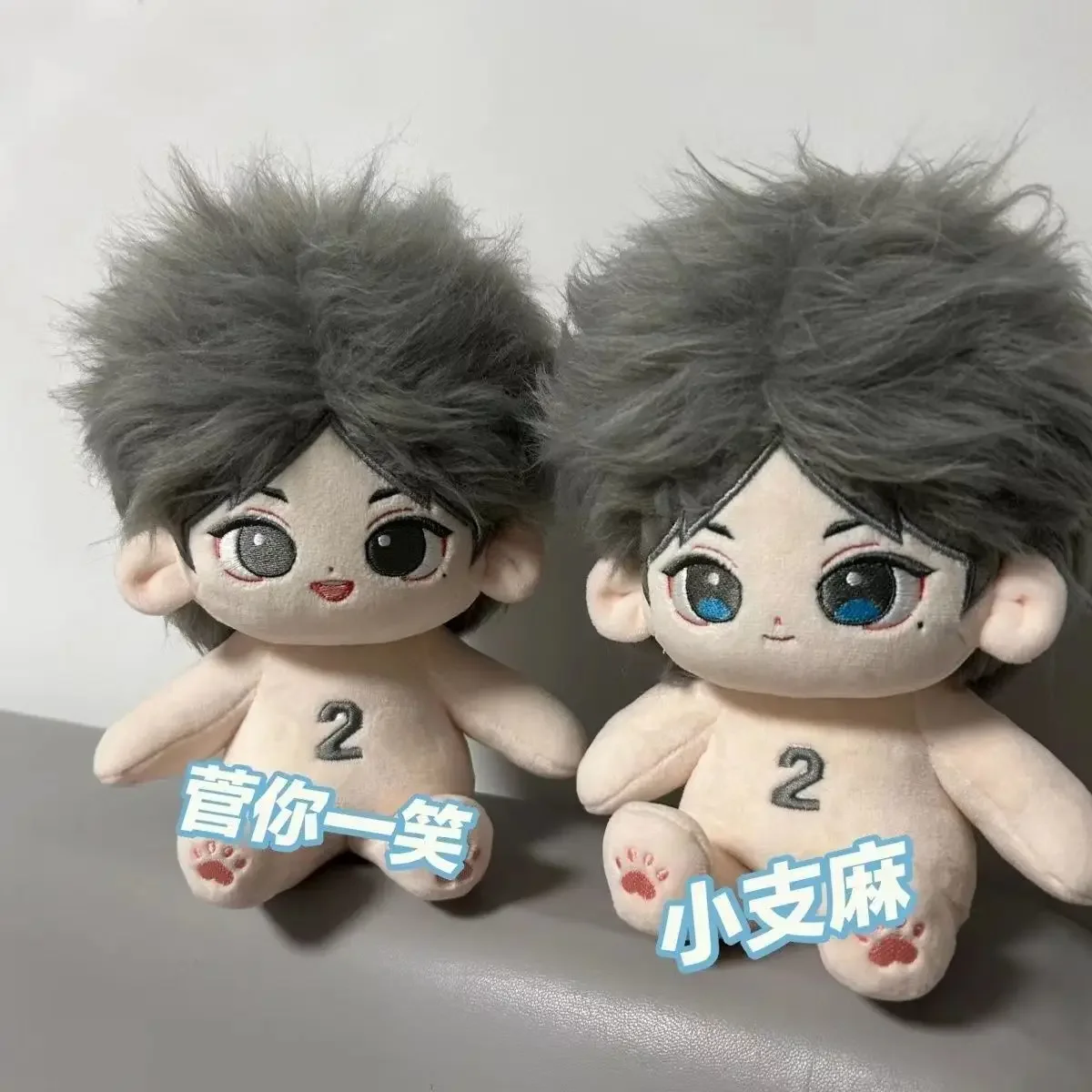 20cm Anime Haikyuu!! Sugawara Koushi Cute Stuffed Toys Cartoon Dress-up Plush Dolls Cotton Body Cosplay Outfit Plushie Xmas Gift