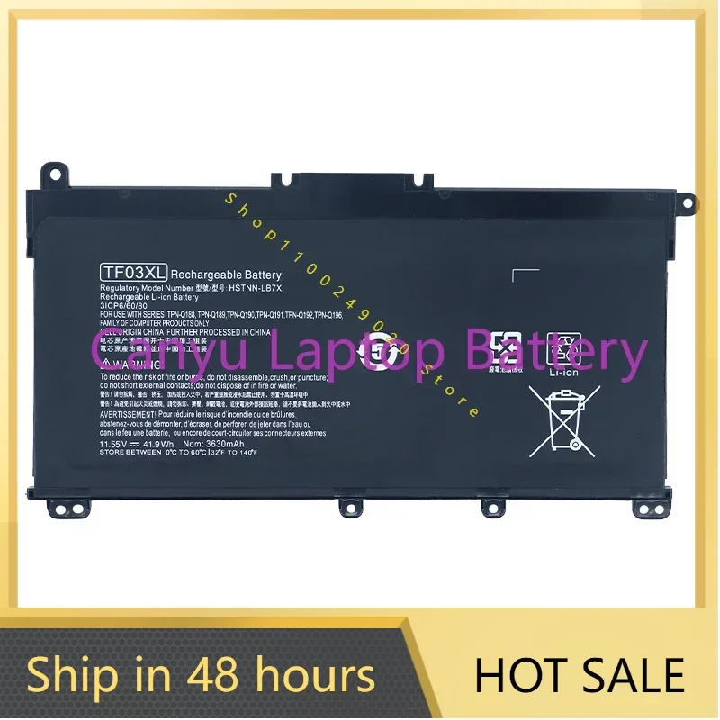 

2024 для HP TPN-Q188/189/Q190 Tf03xl HSTNN-LB7X/Lb7j/Ub7j Battery