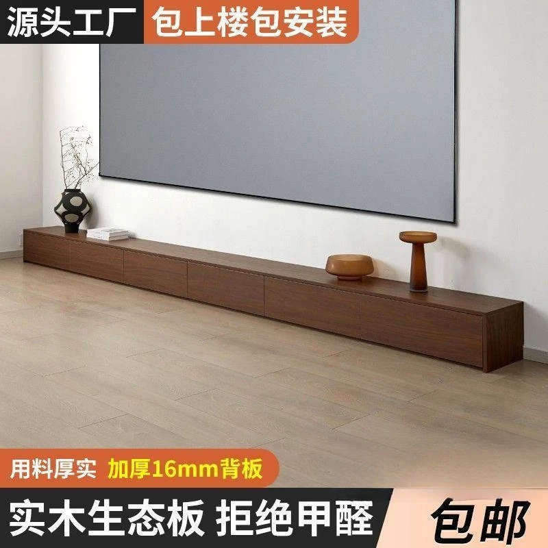 Floor-to-ceiling TV cabinet Long solid wood ecological board Environmentally friendly assembly cabinet Installation-free
