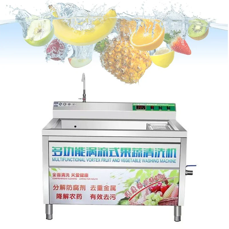 220V/110V Vegetable Cleaning Machine Commercial Vegetable Fruit Grape lychee Washing Machine