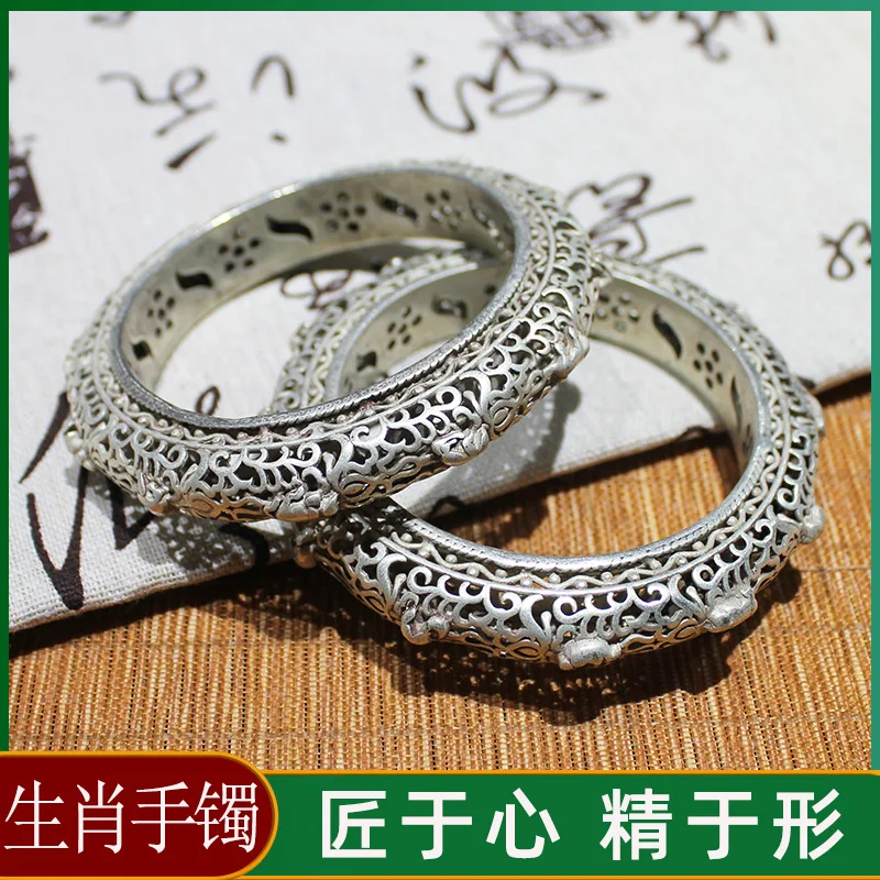 Miao Traditional , Handmade Vintage Plain Silver Bracelet With Twelve Zodiac Signs, Hollowed-Out Closed-End Bracel