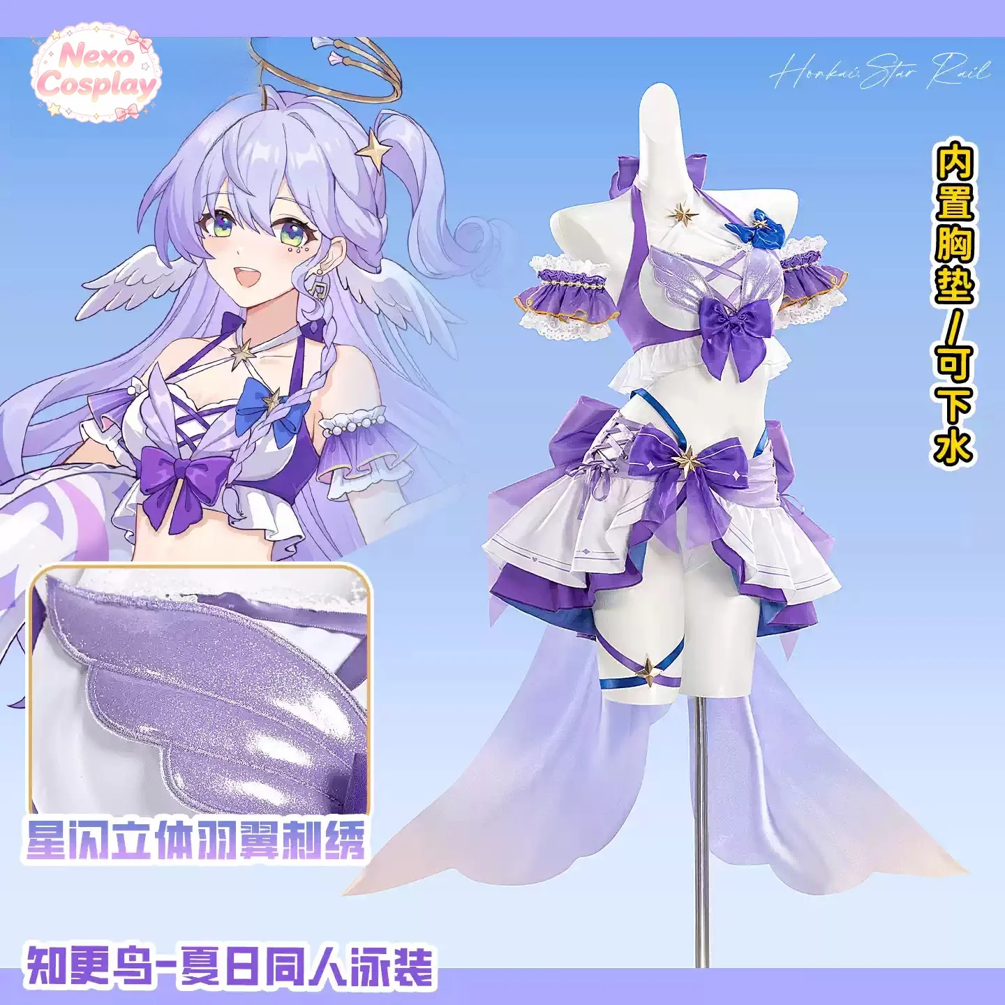 Honkai: Star Rail Robin Cospla – Anime Cosplay Robin Bewertung und Preis