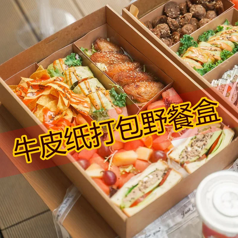 

Custom. [7866 Repurchases] Picnic Box Disposable Packing Box Fruit Container Dessert Cake Outing Camping Afternoon Tea Packing B