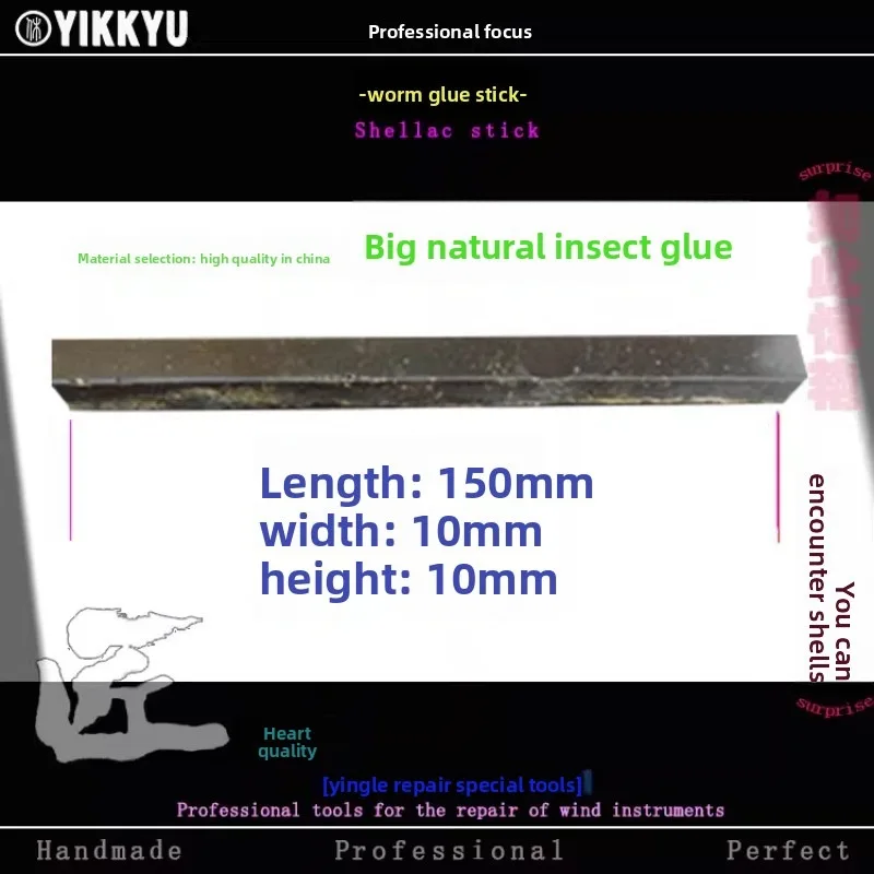 

Bug glue stick wind instrument repair consumables saxophone liner installation and pasting special glue stick