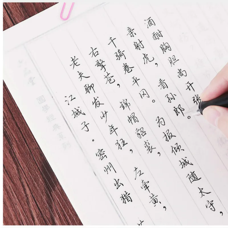 

Chinese Hard Pen Copybook Set Calligraphy Handwriting Copybook Running Regular Script Calligraphy Pen Practice Copybook Quaderno