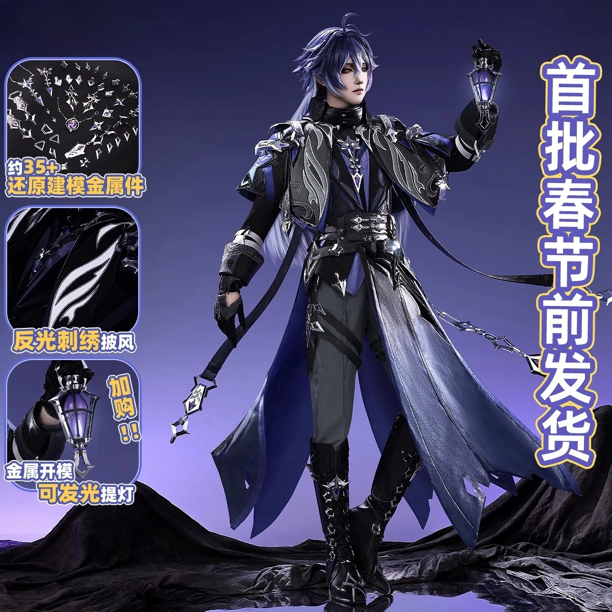 

Flins Косплей Костюм Игра Genshin Impact【S-2XL】Качество Kyrll Chudomirovich Flins Косплей Мужской костюм на Хэллоуин Плюс Размер